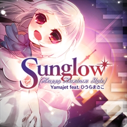 画像ギャラリー No.003のサムネイル画像 / 「crossbeats REV. SUNRISE」，「GROOVE COASTER3」とのコラボ記念イベントを開催