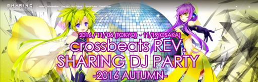 画像ギャラリー No.009のサムネイル画像 / 「crossbeats REV. SUNRISE」DJライブイベントを開催。東京は11月6日，大阪は11月19日