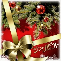 画像ギャラリー No.004のサムネイル画像 / 「crossbeats REV. SUNRISE」季節限定イベント「クリスマスがやってきたぁ☆」を実施
