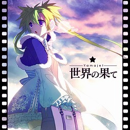画像ギャラリー No.002のサムネイル画像 / 「crossbeats REV. SUNRISE」，新曲6つやパートナーキャラを入手できるイベントが開催