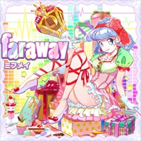 画像ギャラリー No.006のサムネイル画像 / 「crossbeats REV. SUNRISE」とアプリ版「CROSS×BEATS」でバレンタインイベントが開催