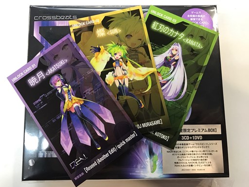 画像ギャラリー No.003のサムネイル画像 / 「crossbeats REV. SUNRISE」，サントラCD発売記念イベントを本日より開催
