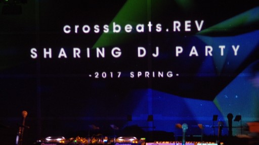 画像ギャラリー No.001のサムネイル画像 / 「crossbeats REV. SHARING DJ PARTY -2017 SPRING-」フォトレポート。8名のアーティスト陣が4時間以上にわたり熱いライブを繰り広げる