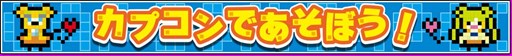 画像ギャラリー No.001のサムネイル画像 / 「crossbeats REV. SUNRISE」，カプコンサウンドクリエイターによる新曲が登場