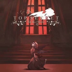 画像ギャラリー No.005のサムネイル画像 / 「crossbeats REV. SUNRISE」東方Projectのアレンジ楽曲を追加。記念イベントを実施
