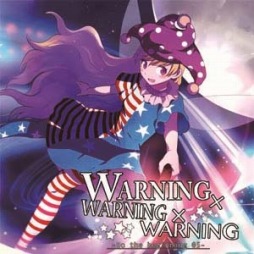 画像ギャラリー No.006のサムネイル画像 / 「crossbeats REV. SUNRISE」東方Projectのアレンジ楽曲を追加。記念イベントを実施