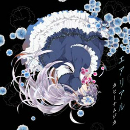 画像ギャラリー No.010のサムネイル画像 / 「crossbeats REV. SUNRISE」,デザインリニューアル&新機能を追加