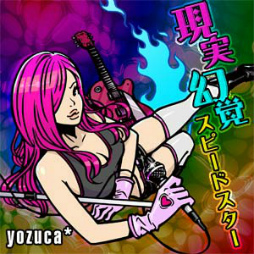 画像ギャラリー No.013のサムネイル画像 / 「crossbeats REV. SUNRISE」,デザインリニューアル&新機能を追加