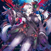 画像ギャラリー No.003のサムネイル画像 / 「crossbeats REV. SUNRISE」にZekkと暁Recordsの新曲が追加