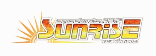 画像ギャラリー No.001のサムネイル画像 / 「crossbeats REV. SUNRISE」3つの年末年始特別企画が12月27日に開始