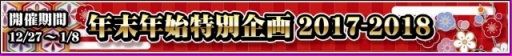 画像ギャラリー No.010のサムネイル画像 / 「crossbeats REV. SUNRISE」3つの年末年始特別企画が12月27日に開始