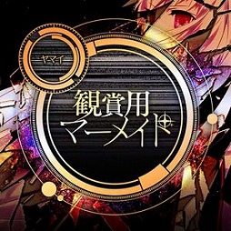 画像ギャラリー No.011のサムネイル画像 / 「crossbeats REV. SUNRISE」，オンラインサービス最後のイベントがスタート
