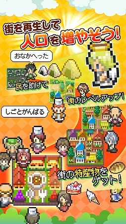 画像ギャラリー No.002のサムネイル画像 / 「再生! カラカラ惑星」配信開始。砂漠化した惑星の再生を目指す放置型SLG