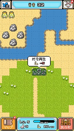 画像ギャラリー No.004のサムネイル画像 / 「再生! カラカラ惑星」配信開始。砂漠化した惑星の再生を目指す放置型SLG
