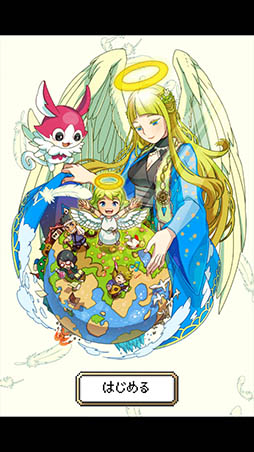 画像ギャラリー No.002のサムネイル画像 / 神様の力を駆使して惑星を復活させよう。スマホ向けシミュレーションゲーム「再生！ カラカラ惑星」を紹介する「（ほぼ）日刊スマホゲーム通信」第764回