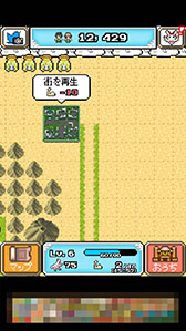 画像ギャラリー No.005のサムネイル画像 / 神様の力を駆使して惑星を復活させよう。スマホ向けシミュレーションゲーム「再生！ カラカラ惑星」を紹介する「（ほぼ）日刊スマホゲーム通信」第764回