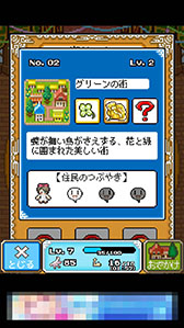 画像ギャラリー No.010のサムネイル画像 / 神様の力を駆使して惑星を復活させよう。スマホ向けシミュレーションゲーム「再生！ カラカラ惑星」を紹介する「（ほぼ）日刊スマホゲーム通信」第764回