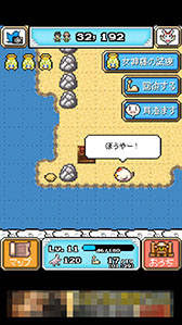 画像ギャラリー No.014のサムネイル画像 / 神様の力を駆使して惑星を復活させよう。スマホ向けシミュレーションゲーム「再生！ カラカラ惑星」を紹介する「（ほぼ）日刊スマホゲーム通信」第764回