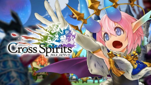 画像ギャラリー No.001のサムネイル画像 / 「クロススピリッツ」が配信開始。スタートダッシュキャンペーンを実施