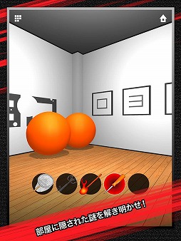 脱出ゲーム DOOORS ZERO