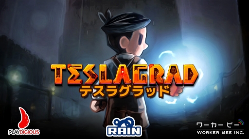 画像ギャラリー No.001のサムネイル画像 / auスマートパスに磁気アクションゲーム「テスラグラッド -Teslagrad-」がリリース