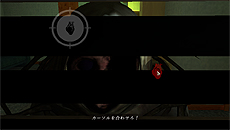 画像ギャラリー No.012のサムネイル画像 / 「クロックタワー」の魂を受け継ぐホラーADV「NightCry」，PS Vita版の配信が1月31日にスタート