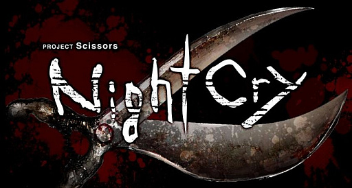 画像ギャラリー No.001のサムネイル画像 / PS Vita版「NightCry」が本日発売。巨大なハサミから逃げ惑う体験が携帯機でもプレイ可能に