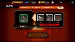 画像ギャラリー No.017のサムネイル画像 / 「アナザーファンタジーストーリー」，Android版の事前登録受付をスタート