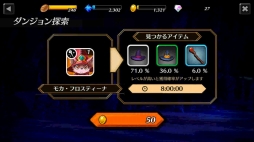画像ギャラリー No.018のサムネイル画像 / 「アナザーファンタジーストーリー」，Android版の事前登録受付をスタート
