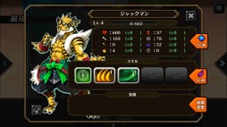 画像ギャラリー No.004のサムネイル画像 / 「アナザーファンタジーストーリー」Android版が配信開始。iOS版の事前登録も