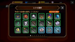 画像ギャラリー No.006のサムネイル画像 / 「アナザーファンタジーストーリー」Android版が配信開始。iOS版の事前登録も