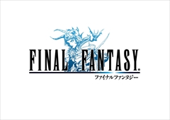 画像ギャラリー No.005のサムネイル画像 / スマホ版「ファイナルファンタジー」が先着100万ダウンロード限定で無料に。「ファイナルファンタジーポータルアプリ」が2015年2月5日12：00頃に配信開始【ストアリンク追加】
