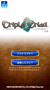 画像ギャラリー No.001のサムネイル画像 / 「ファイナルファンタジーポータルアプリ」,カードゲーム「Triple Triad」のサービスを11月26日11:00をもって終了