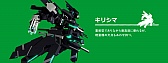 画像ギャラリー No.011のサムネイル画像 / ロボットバトルレース「BREAK ARTS:cyber battle racing」が配信開始