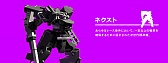 画像ギャラリー No.012のサムネイル画像 / ロボットバトルレース「BREAK ARTS:cyber battle racing」が配信開始
