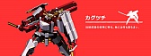 画像ギャラリー No.013のサムネイル画像 / ロボットバトルレース「BREAK ARTS:cyber battle racing」が配信開始