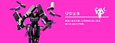 画像ギャラリー No.015のサムネイル画像 / ロボットバトルレース「BREAK ARTS:cyber battle racing」が配信開始