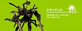 画像ギャラリー No.018のサムネイル画像 / ロボットバトルレース「BREAK ARTS:cyber battle racing」が配信開始