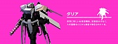 画像ギャラリー No.019のサムネイル画像 / ロボットバトルレース「BREAK ARTS:cyber battle racing」が配信開始