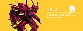 画像ギャラリー No.020のサムネイル画像 / ロボットバトルレース「BREAK ARTS:cyber battle racing」が配信開始