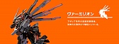 画像ギャラリー No.021のサムネイル画像 / ロボットバトルレース「BREAK ARTS:cyber battle racing」が配信開始