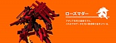 画像ギャラリー No.022のサムネイル画像 / ロボットバトルレース「BREAK ARTS:cyber battle racing」が配信開始