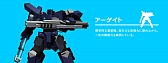 画像ギャラリー No.023のサムネイル画像 / ロボットバトルレース「BREAK ARTS:cyber battle racing」が配信開始