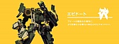 画像ギャラリー No.024のサムネイル画像 / ロボットバトルレース「BREAK ARTS:cyber battle racing」が配信開始