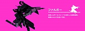 画像ギャラリー No.027のサムネイル画像 / ロボットバトルレース「BREAK ARTS:cyber battle racing」が配信開始