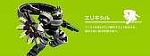 画像ギャラリー No.028のサムネイル画像 / ロボットバトルレース「BREAK ARTS:cyber battle racing」が配信開始