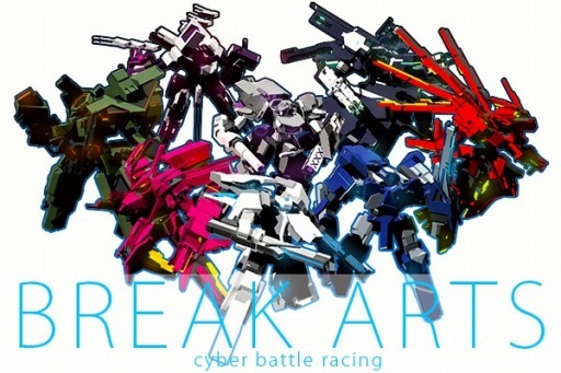 画像ギャラリー No.001のサムネイル画像 / スマホ版「BREAK ARTS：cyber battle racing」のサービスが8月31日で終了