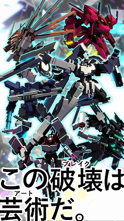 BREAK ARTS:cyber battle racing