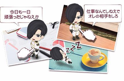 画像ギャラリー No.002のサムネイル画像 / イケメン達が手のひらサイズに。ボルテージのARアプリ「ポケカレAR」が配信開始。初期キャラは「恋してしまった星の王子」のスコルピオ