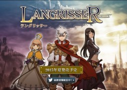 画像ギャラリー No.002のサムネイル画像 / 3DS用ソフト「ラングリッサー（仮称）」の公式サイトがグランドオープン。追加キャラクター「リコリス」や，奥井雅美さんが担当する主題歌の情報も明らかに